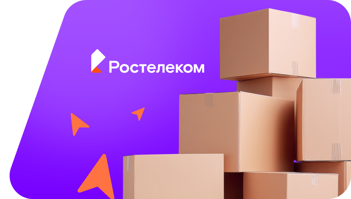 Переезд в новую квартирув село Конновка (Ульяновская область)
